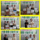 삼각산동주민센터 회의실 이미지