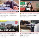 김영플러스여학생전용관