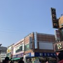 남문행남자기 이미지
