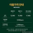 (수원 터미널 맛집/피자 뷔페/내돈내산) 피자몰 NC 수원터미널점