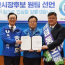 원팀 유도 센터 이미지