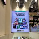 이마트트레이더스 수원점 | 이마트 트레이더스 홀세일클럽 수원점 위치·층별안내·쇼핑 동선 완벽 가이드