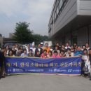 봉우리산업
