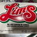 림스호프 이미지