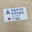 더편한오동훈내과의원 네이버블로그