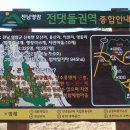 신북초등학교 이미지