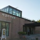 통영 그리고 외도 여행기 이미지