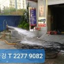 금강지하수개발