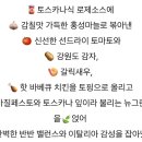 피자알볼로 신영통점 이미지