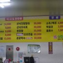 승원식당 이미지