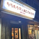 [부산/서면] 서면 해장국맛집 서면혼밥추천 “양평해장국” 솔직후기