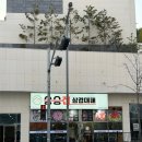 승승집(일광점)