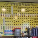 경동반점 이미지