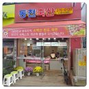 동천한우 - 서구 | 동천한우