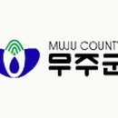 무주읍229 이미지