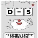구립행복누리 어린이집