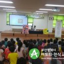 엄궁제일유치원 이미지