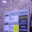 삼송월드24시불한증막 이미지