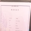 참치공방 이미지