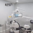 백제치과의원 이미지