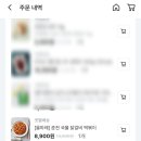 을찌로국물떡볶이춘천 | 컬리 추천템 올마레 춘천 국물 닭갈비 떡볶이 냉동 밀키트 후기