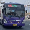 삼진종합운수