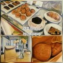 페페 - 동래구 | 광주 수완 카페 '레이지페페' 버터떡 솔직후기