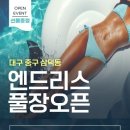 대구수영개인강습