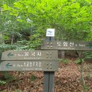 불국사토함산밀면 이미지