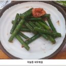 춘향골 남원추어탕 이미지