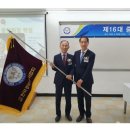 한국경비지도사협회 2025 정기총회 및 회장 취임식 이미지