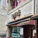 고을 | 대전 갈마동 로컬 현지인 맛집 밤맛고을 후기_순살 갈치조림 추천