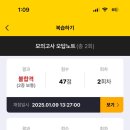 동양자동차운전전문학원 - 이천시 중부대로 1732-3 | 동양자동차운전전문학원