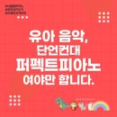 마레실용음악학원