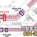 동탄그랑공인중개사사무소 이미지