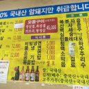 향천생고기