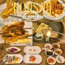 논산 탑정호 출렁다리 맛집 소나무한정식 주말정식 후기