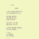 그순간