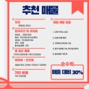 빽다방아산 - 아산시 아산밸리중앙로 83 | 빽다방아산