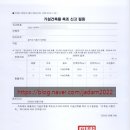 건축사사무소자담 - 영등포구 영등포로 234 | 건축사사무소자담