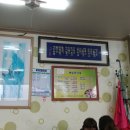 제일축산물식당