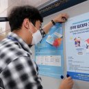 동남다원공인중개사사무소 이미지