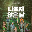 2024년 찾아가는 문화공연 이미지