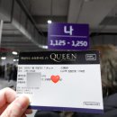 기타리스트 이병우 solo 콘서트   <우주기타> | [리뷰/공연] 현대카드 슈퍼콘서트25 Queen +Adam Lambert 내한 공연 후기