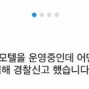 베스트모텔 이미지