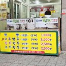 다모아분식 이미지