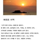 시작 이미지