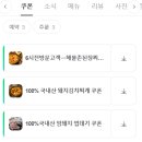 삼보메디칼 | 부산 벡스코 센텀고기집 하숙집