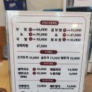 최강원주보쌈 이미지