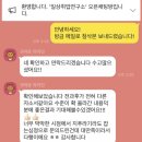 수락중고등학교 이미지